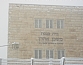 מבנה בית הכנסת